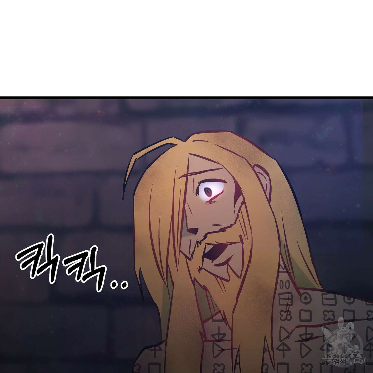 황제의 약혼녀로 산다는 것은 91화 73
