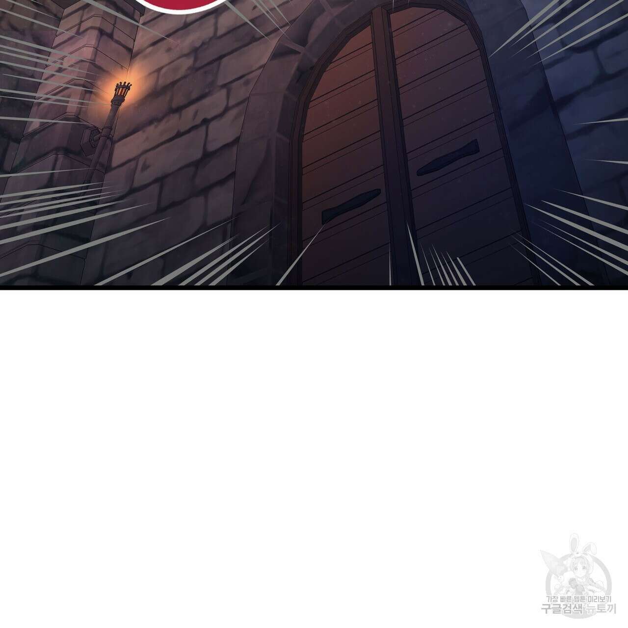 황제의 약혼녀로 산다는 것은 91화 101