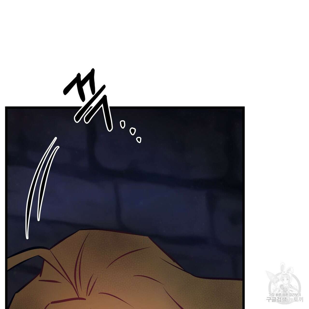 황제의 약혼녀로 산다는 것은 91화 102