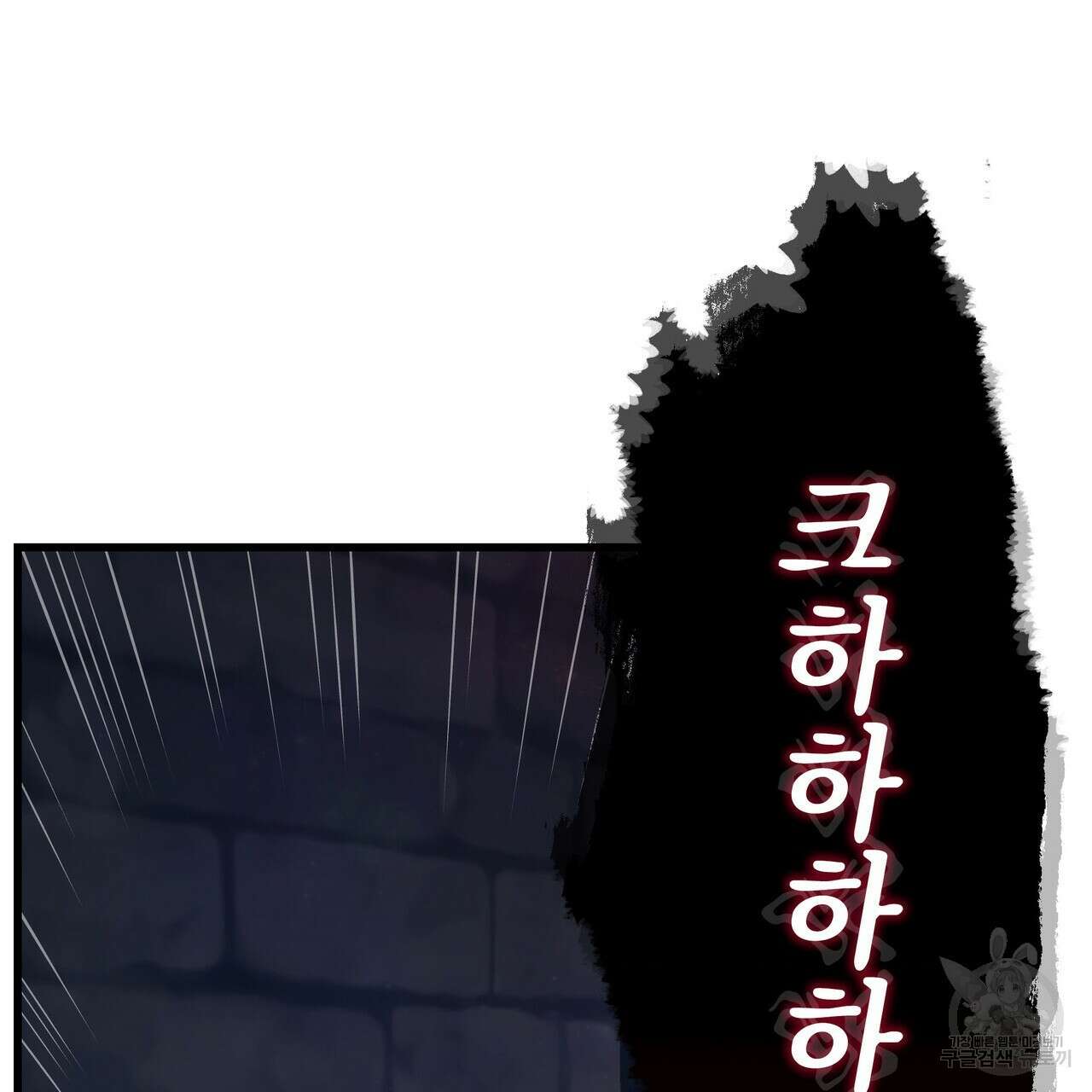 황제의 약혼녀로 산다는 것은 91화 121