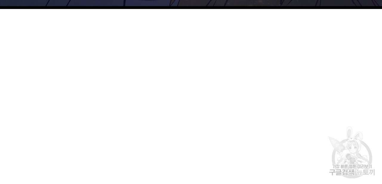 황제의 약혼녀로 산다는 것은 91화 144