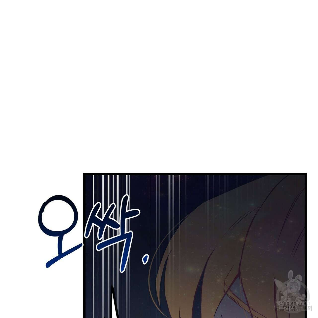 황제의 약혼녀로 산다는 것은 91화 147