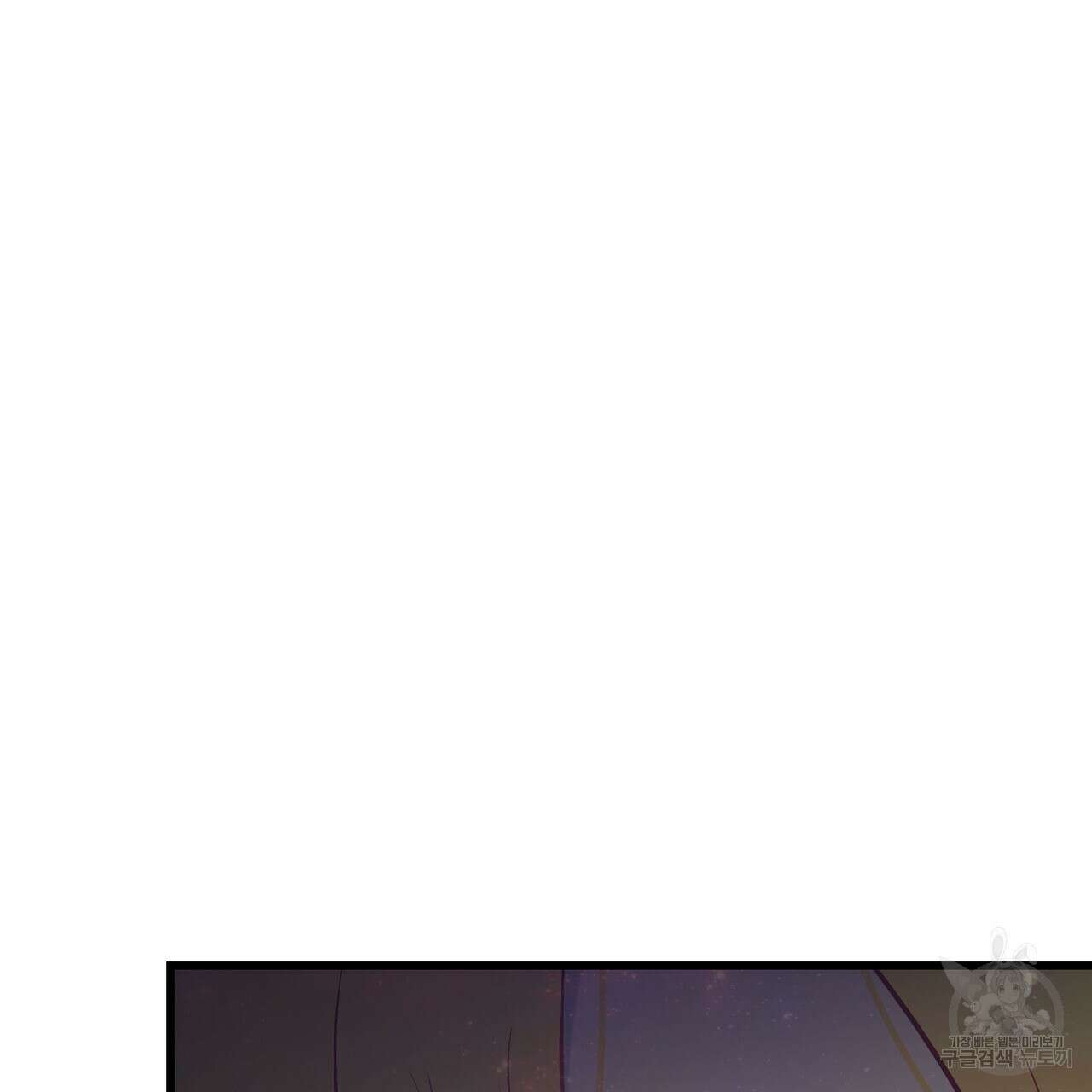 황제의 약혼녀로 산다는 것은 91화 156