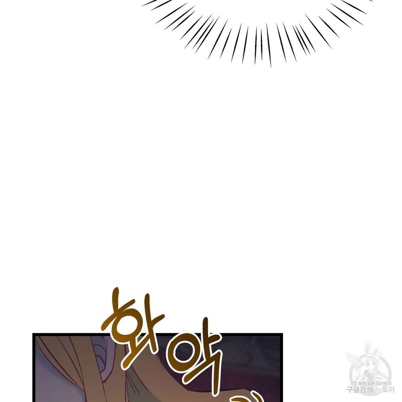 황제의 약혼녀로 산다는 것은 91화 158