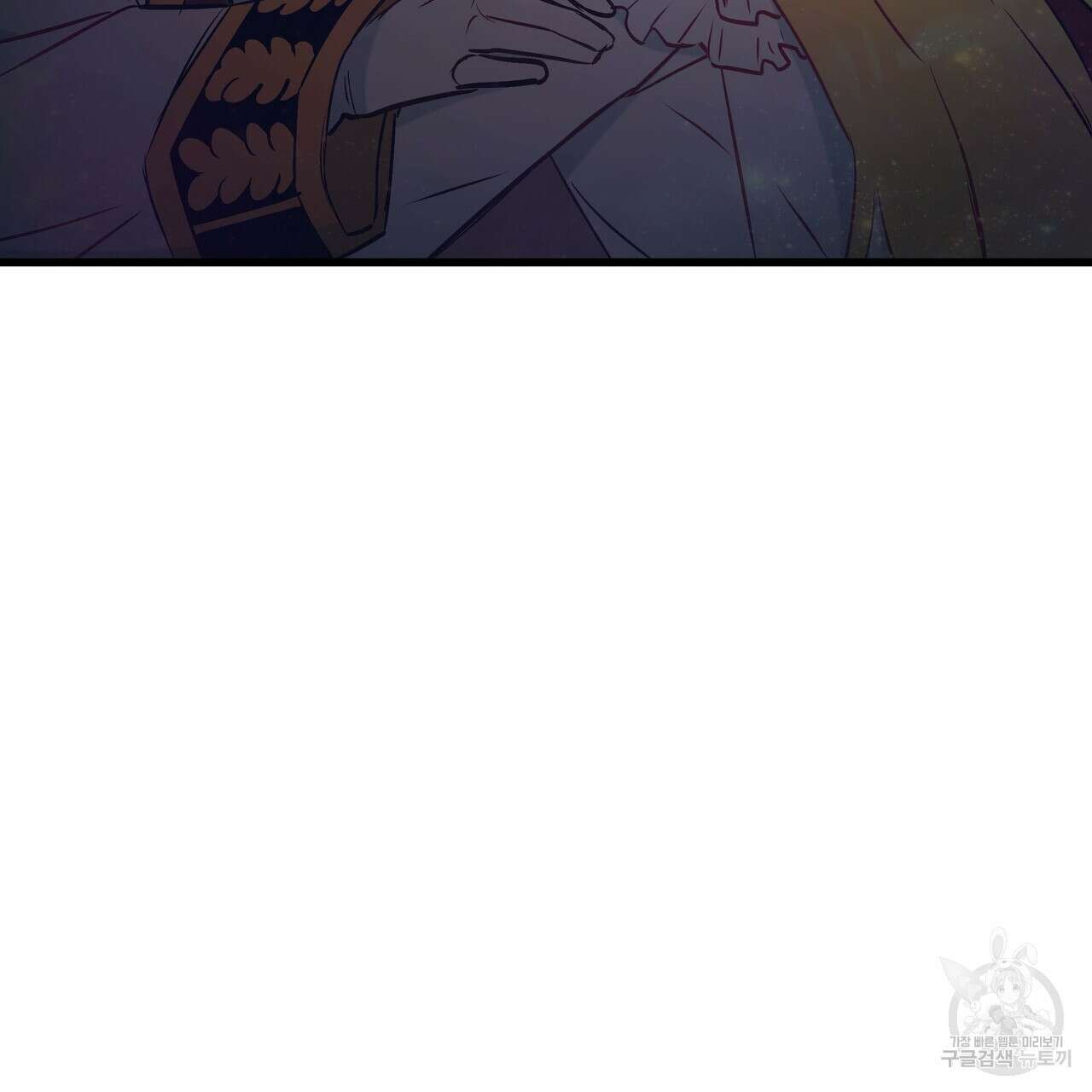 황제의 약혼녀로 산다는 것은 91화 162