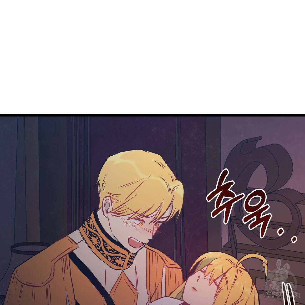 황제의 약혼녀로 산다는 것은 91화 170