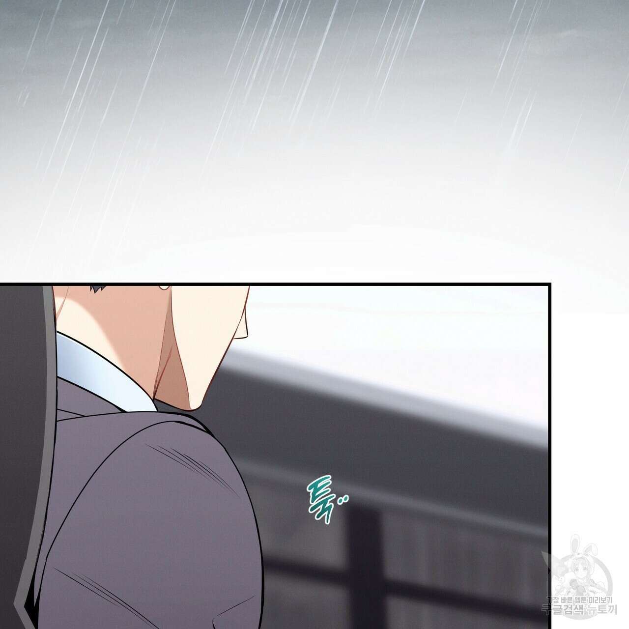 노 모럴(No Moral) 42화 5