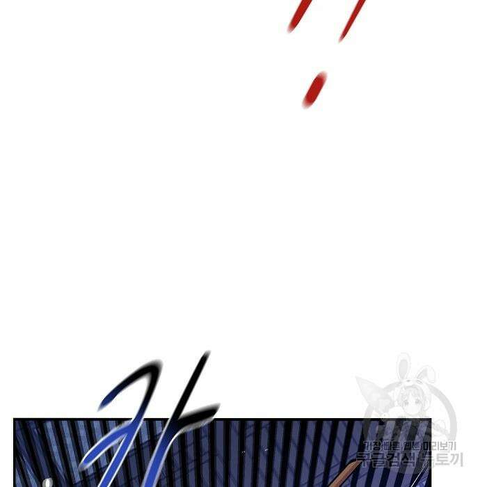 분신으로 자동사냥 30화 29