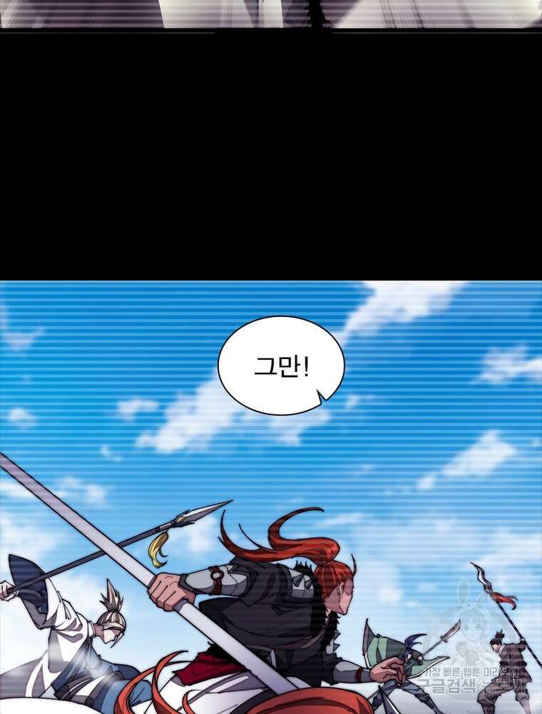 퀘스트 지상 최고의 산적 185화 38