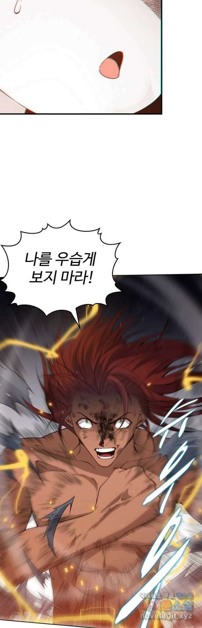 로벨 188화 9