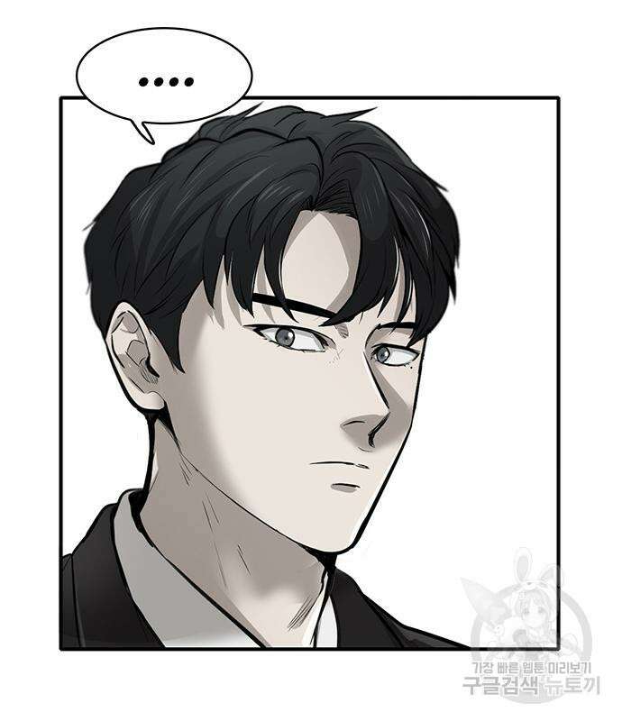 무진(네이버) 5화 14
