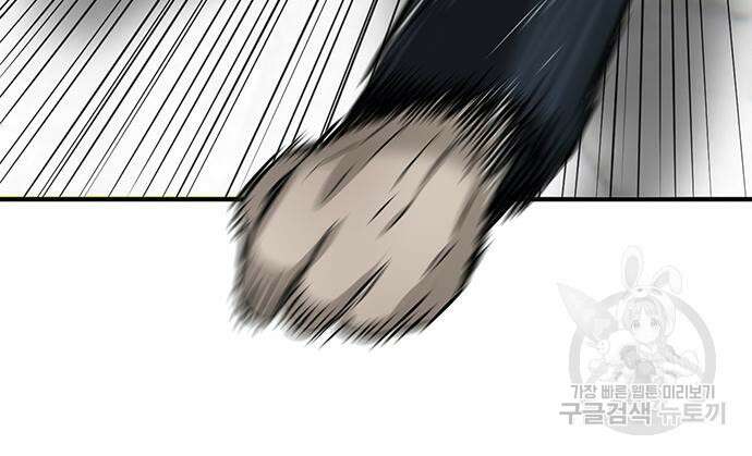 무진(네이버) 5화 21