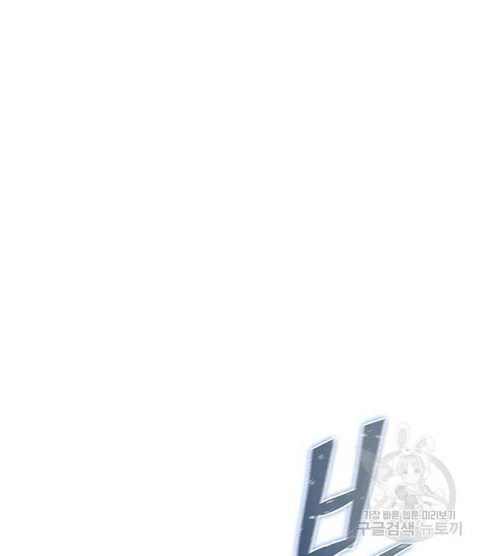 무진(네이버) 5화 23