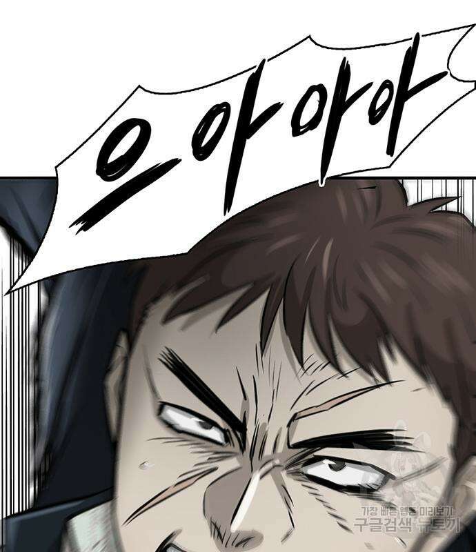 무진(네이버) 5화 27