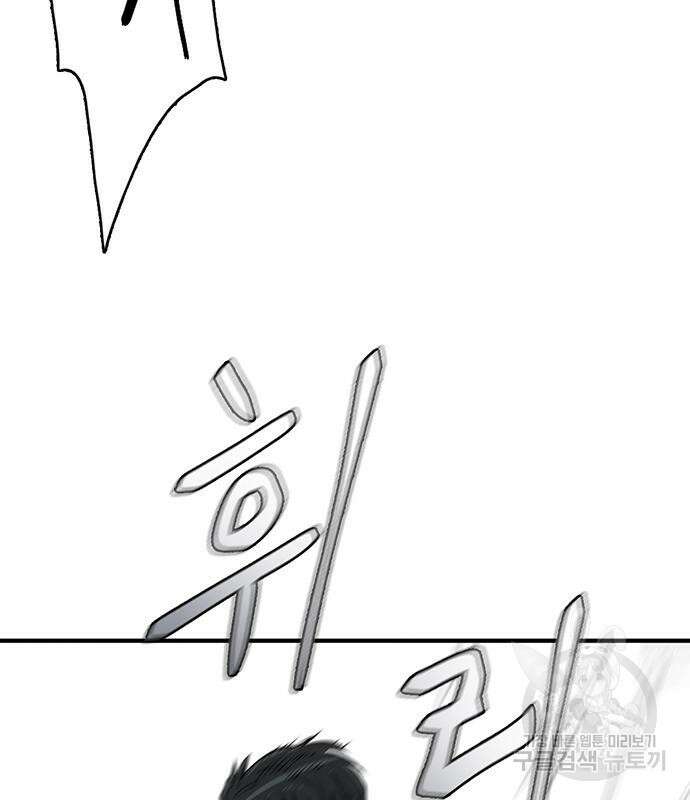 무진(네이버) 5화 41