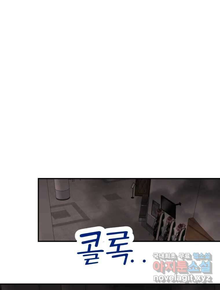 시크릿 미미 11화 6