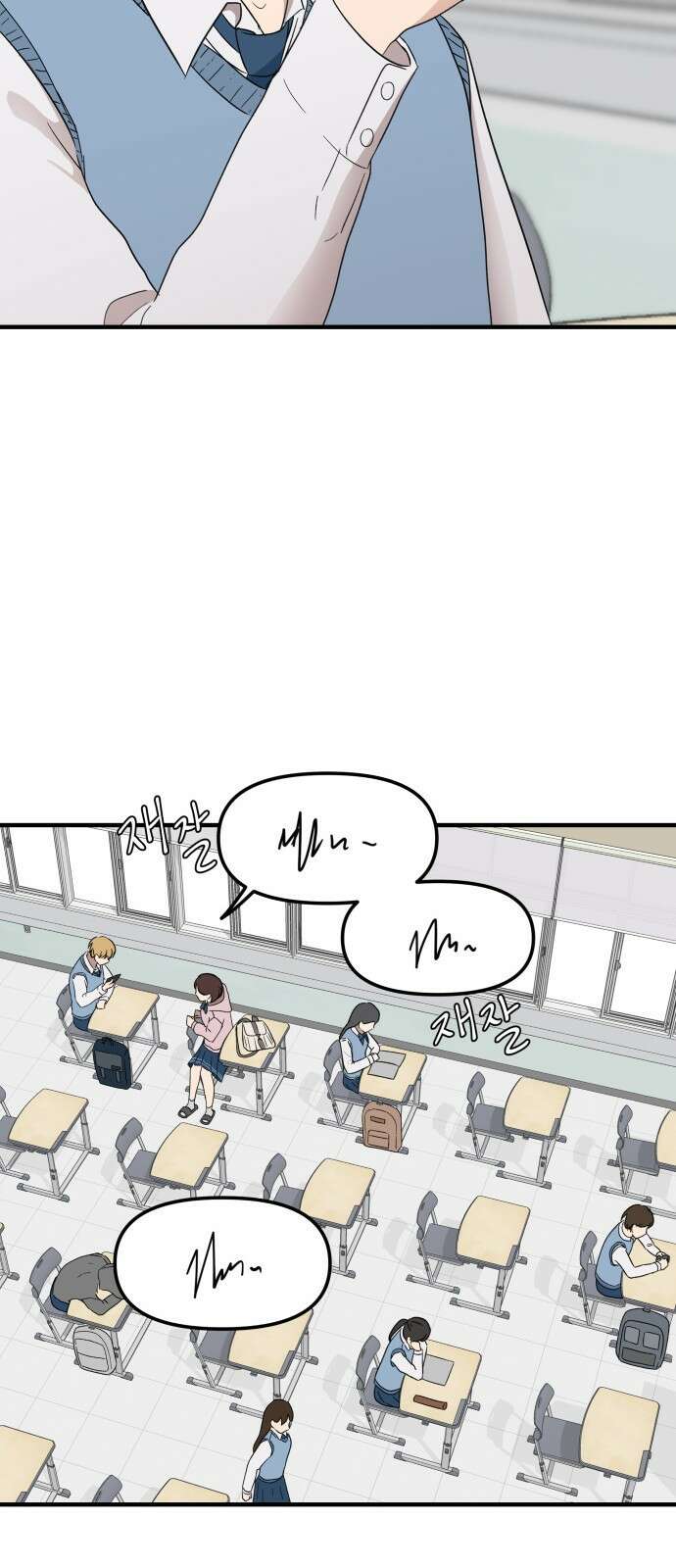 원하나 6화 22