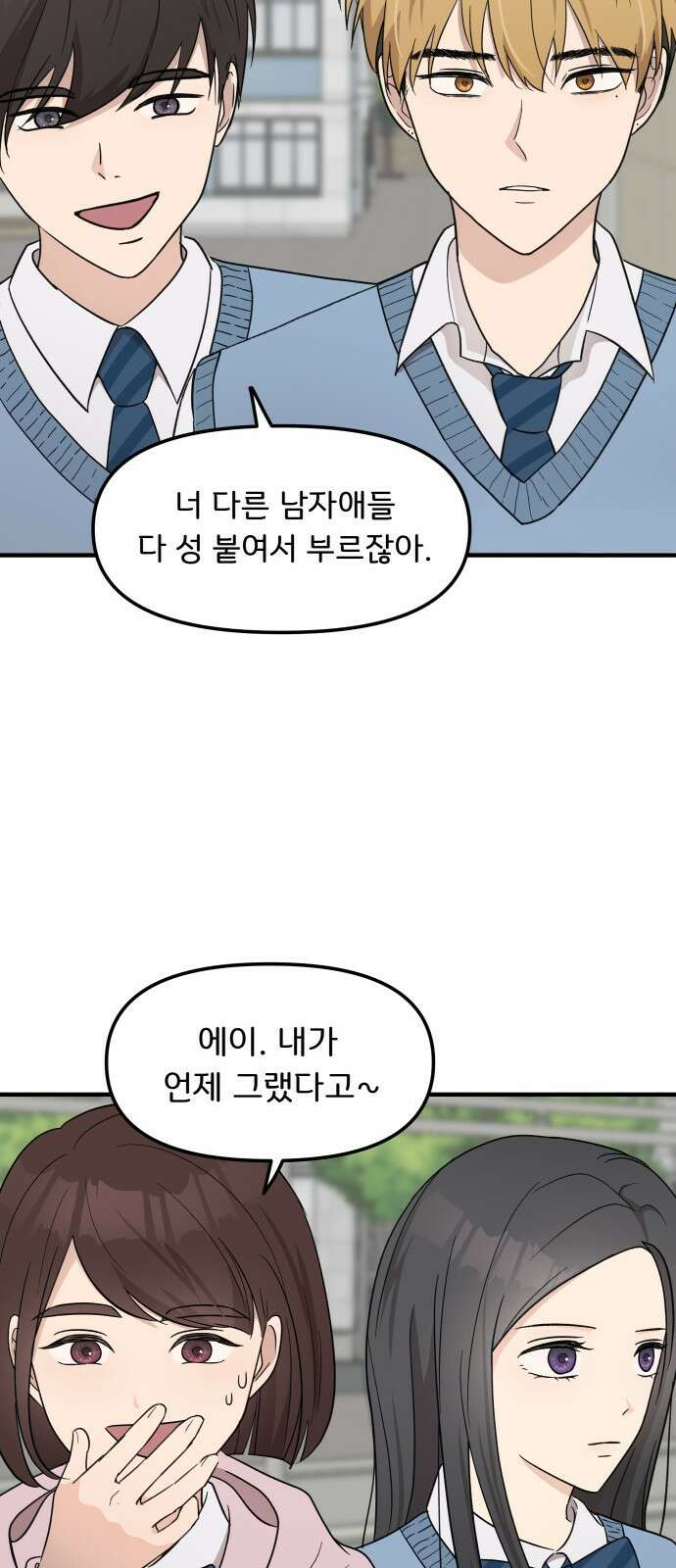 원하나 6화 27