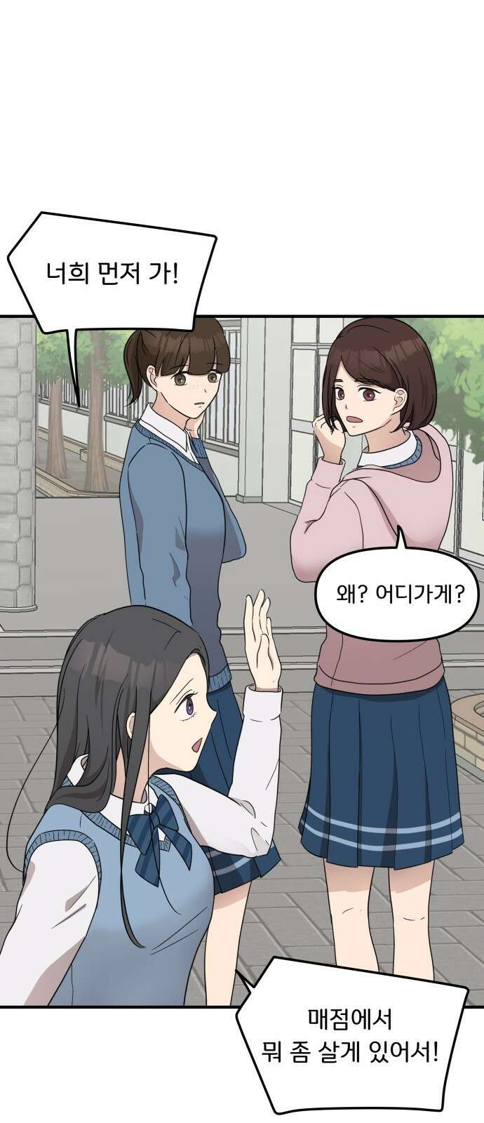 원하나 6화 39