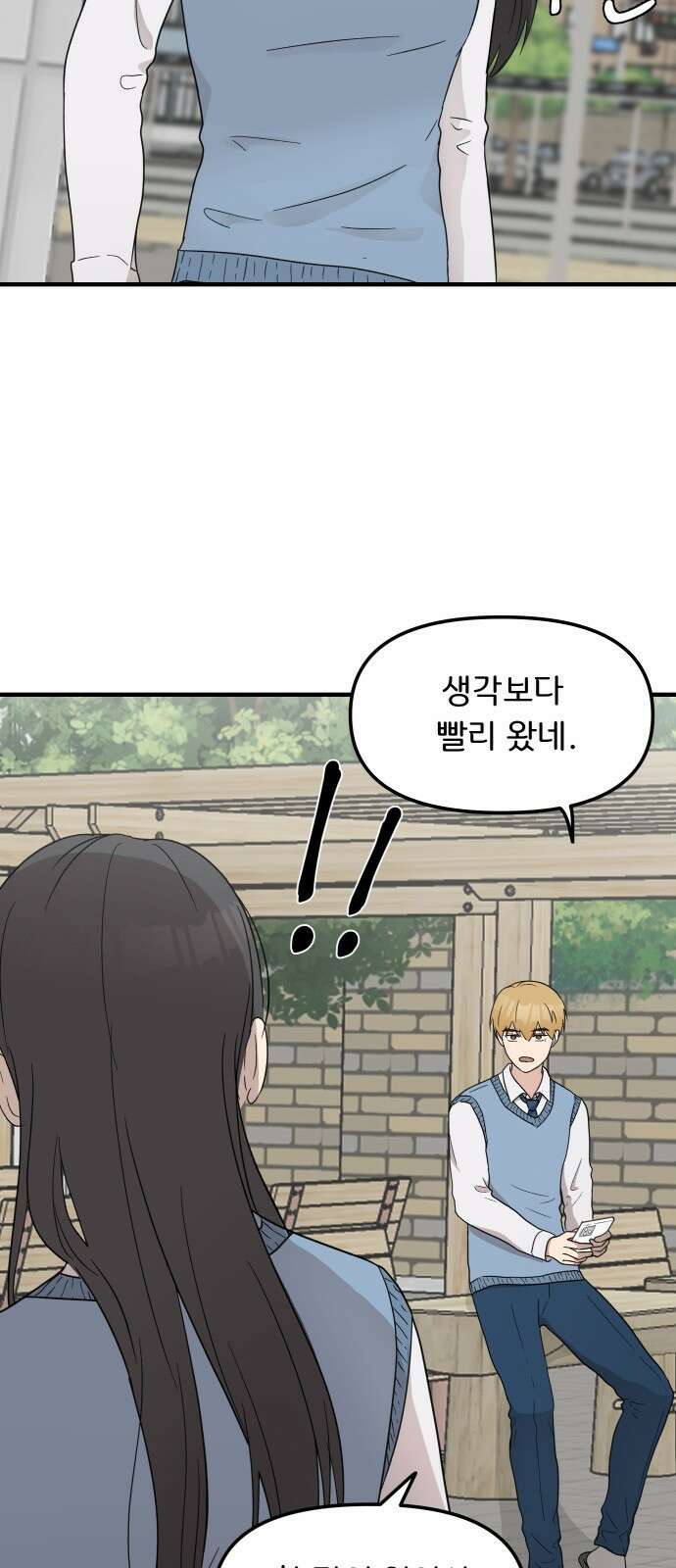 원하나 6화 42