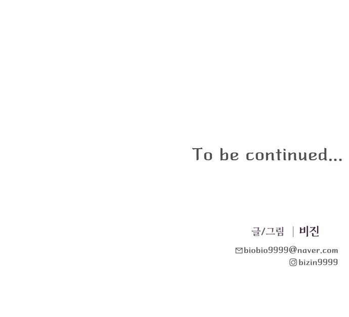 원하나 6화 66