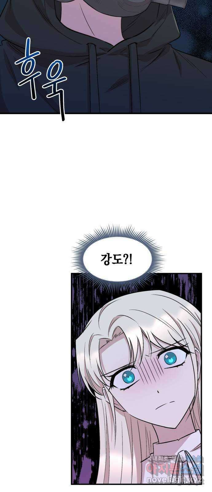 모스크바의 여명 83화 2