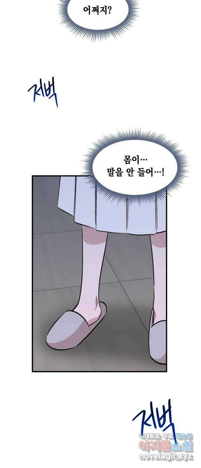 모스크바의 여명 83화 4
