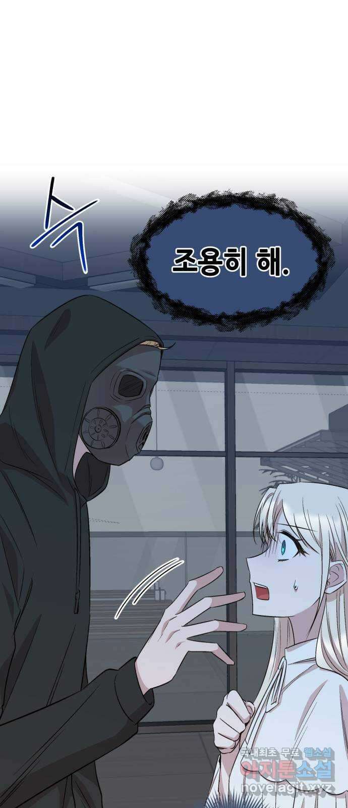모스크바의 여명 83화 5