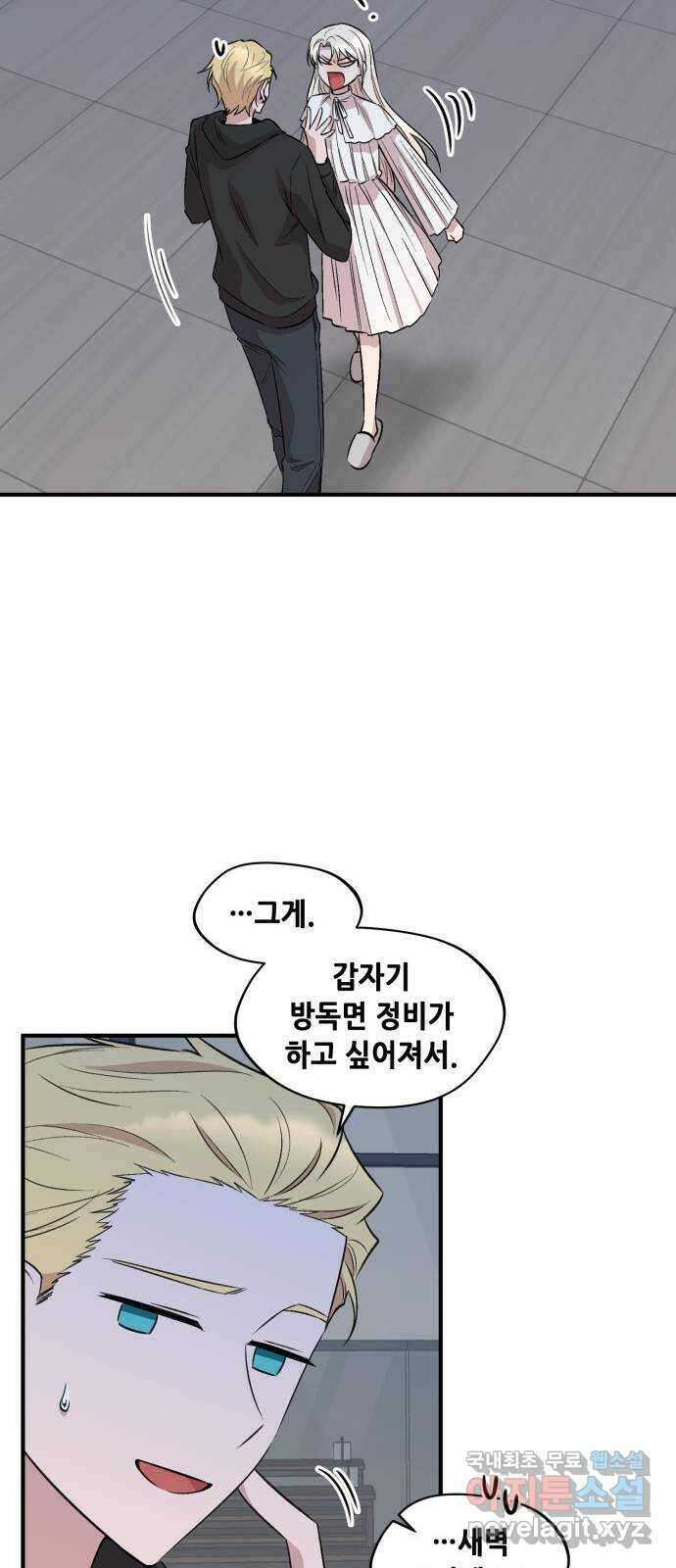 모스크바의 여명 83화 10