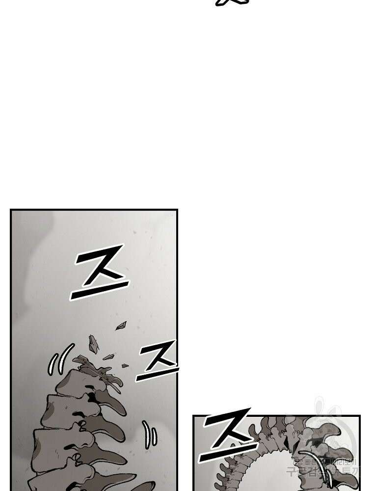 메시아 - 신들의 종말 2화 18