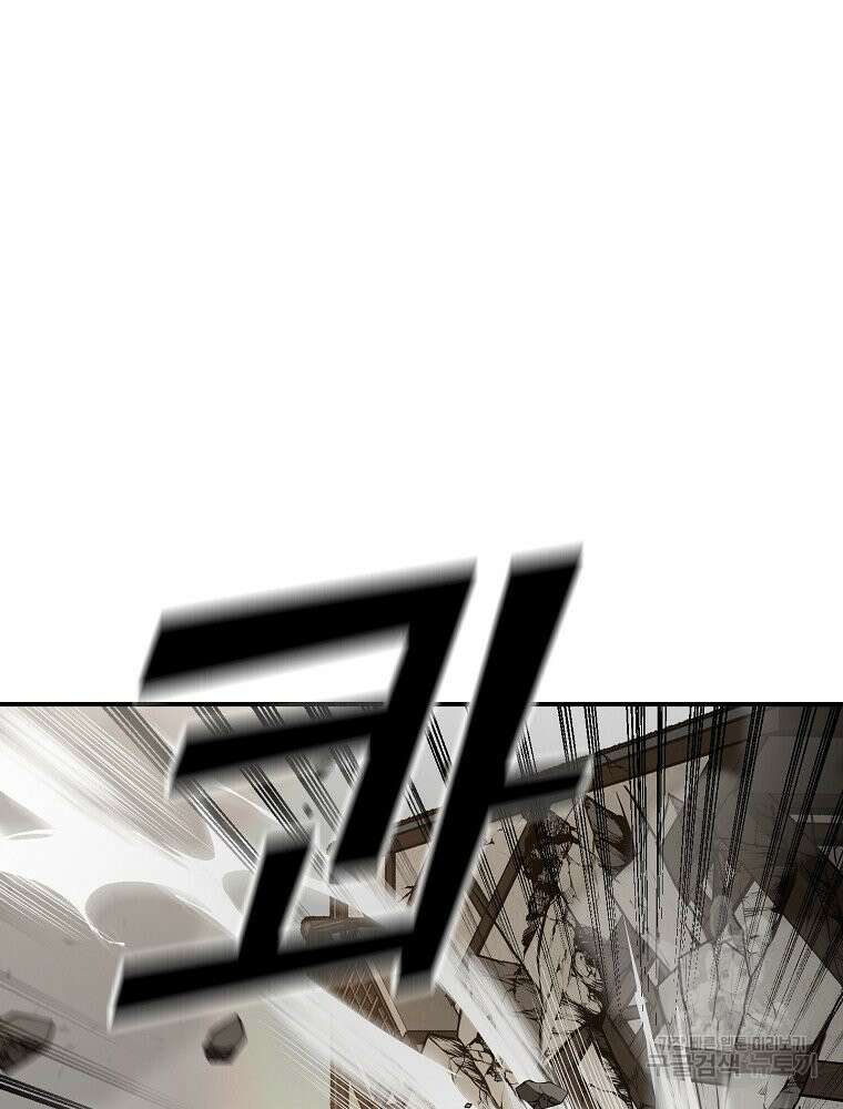 메시아 - 신들의 종말 2화 30