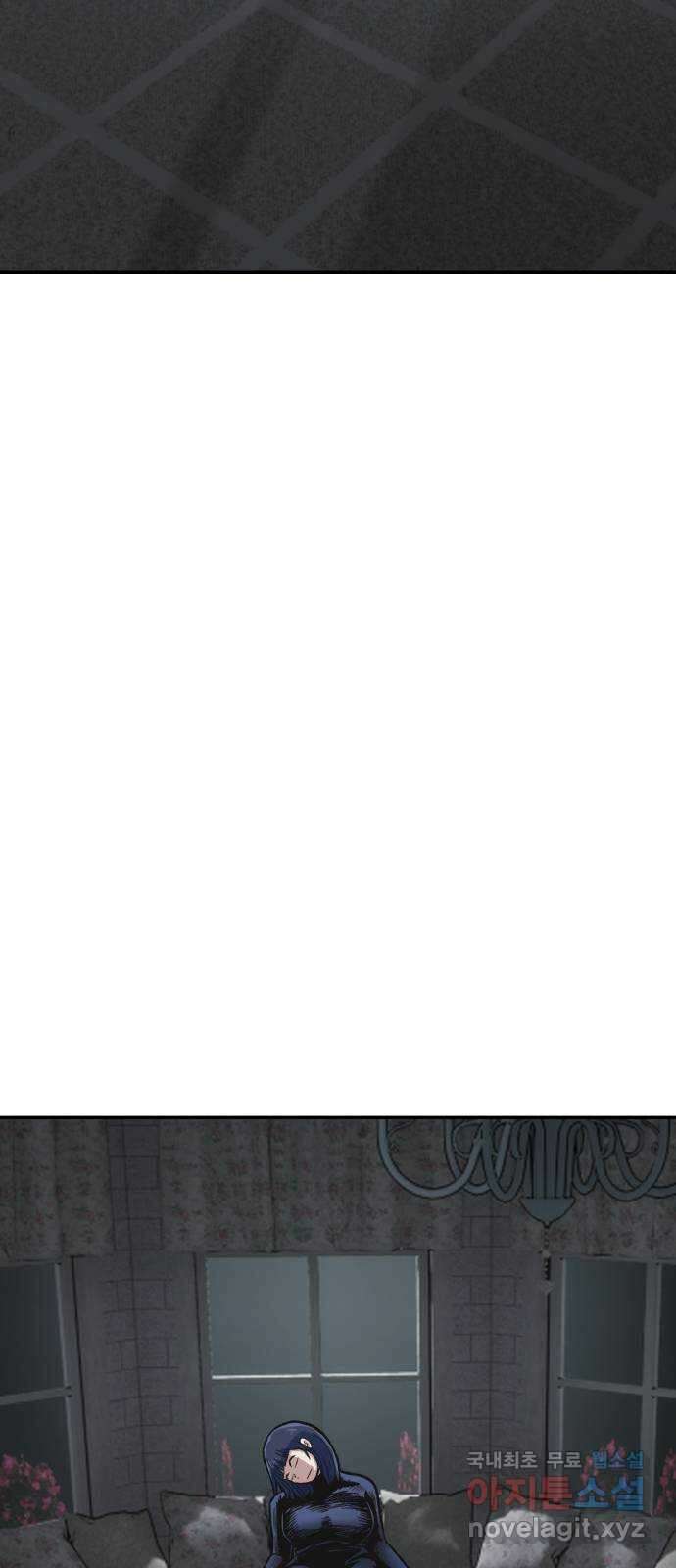 파견체 53화 거지같은 상황 2