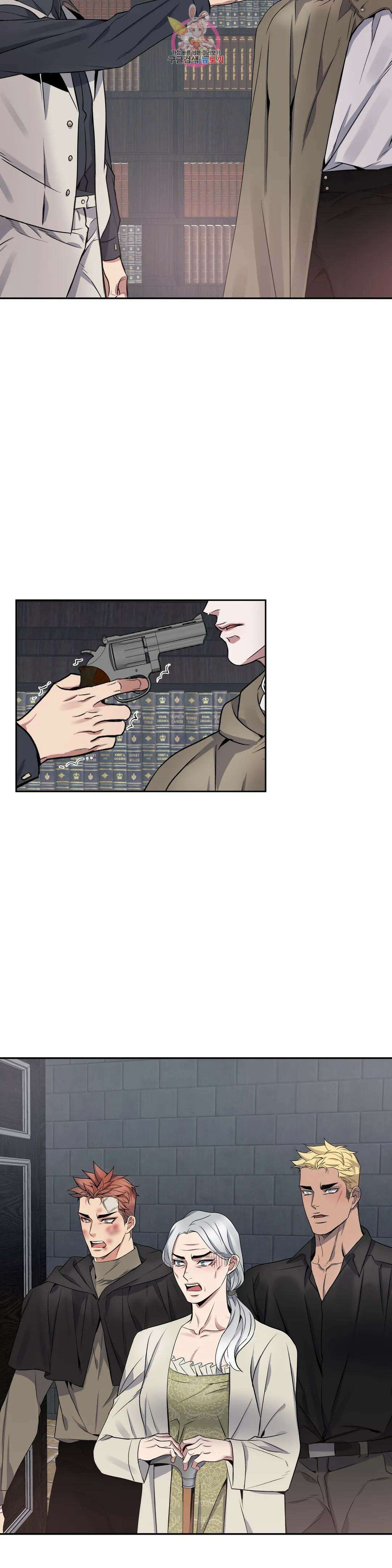 도련님의 식탁 68화 6