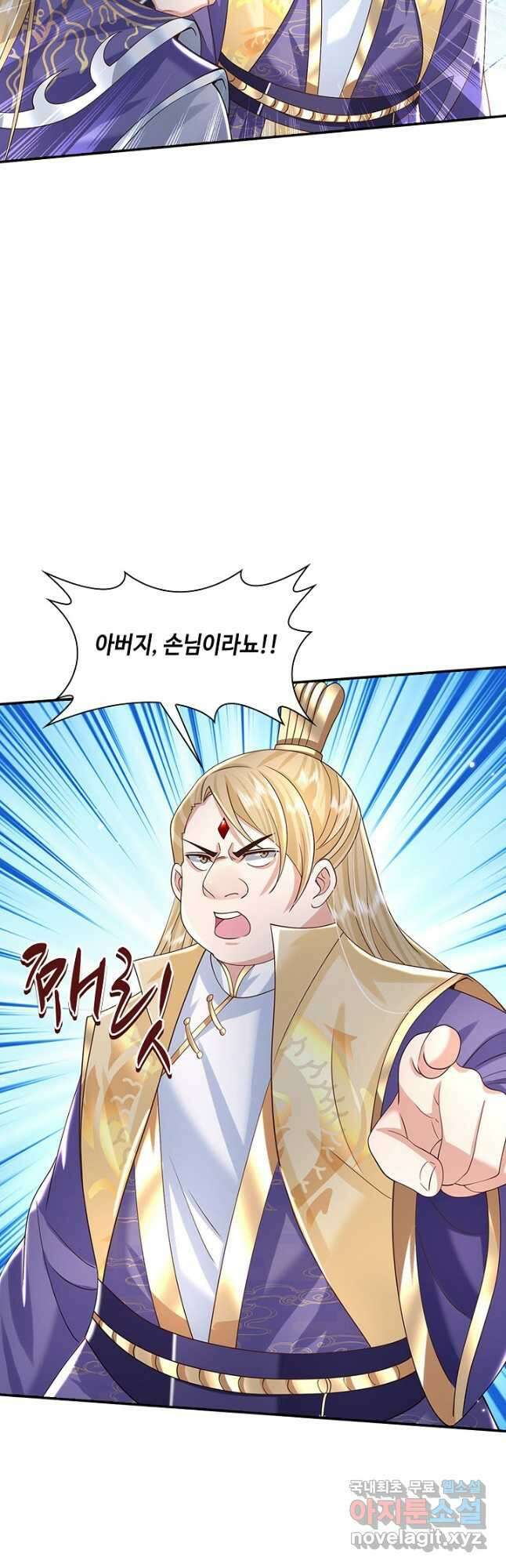 제천만계에서 돌아오다 118화 5