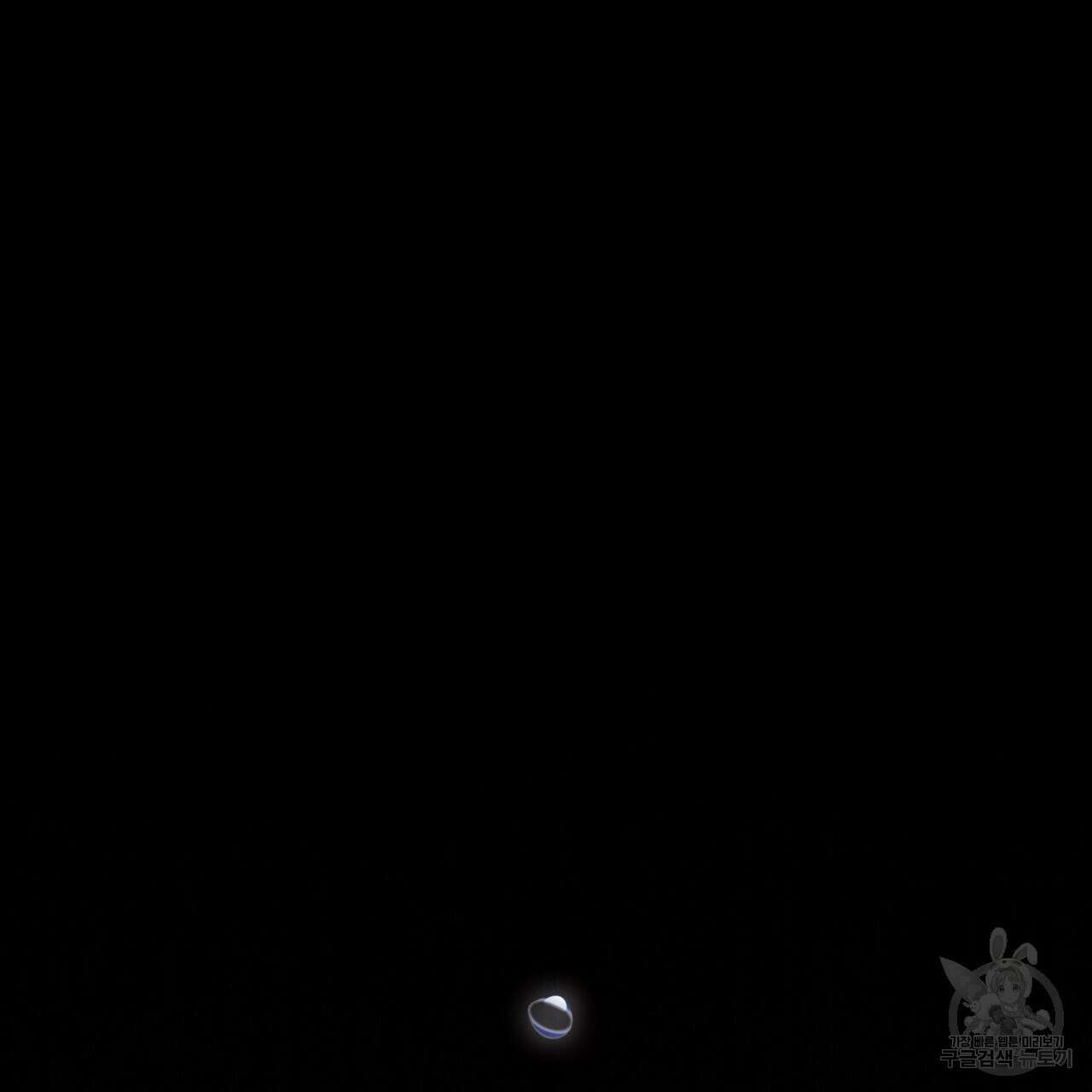 이스닐다 59화 2