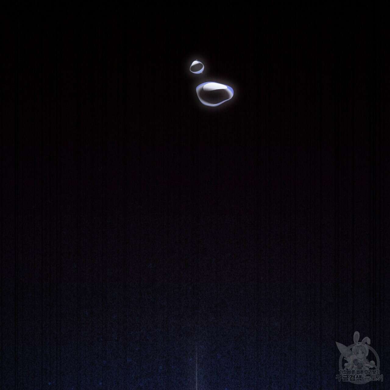 이스닐다 59화 3