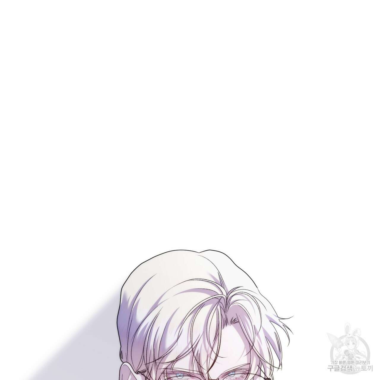 이스닐다 59화 17
