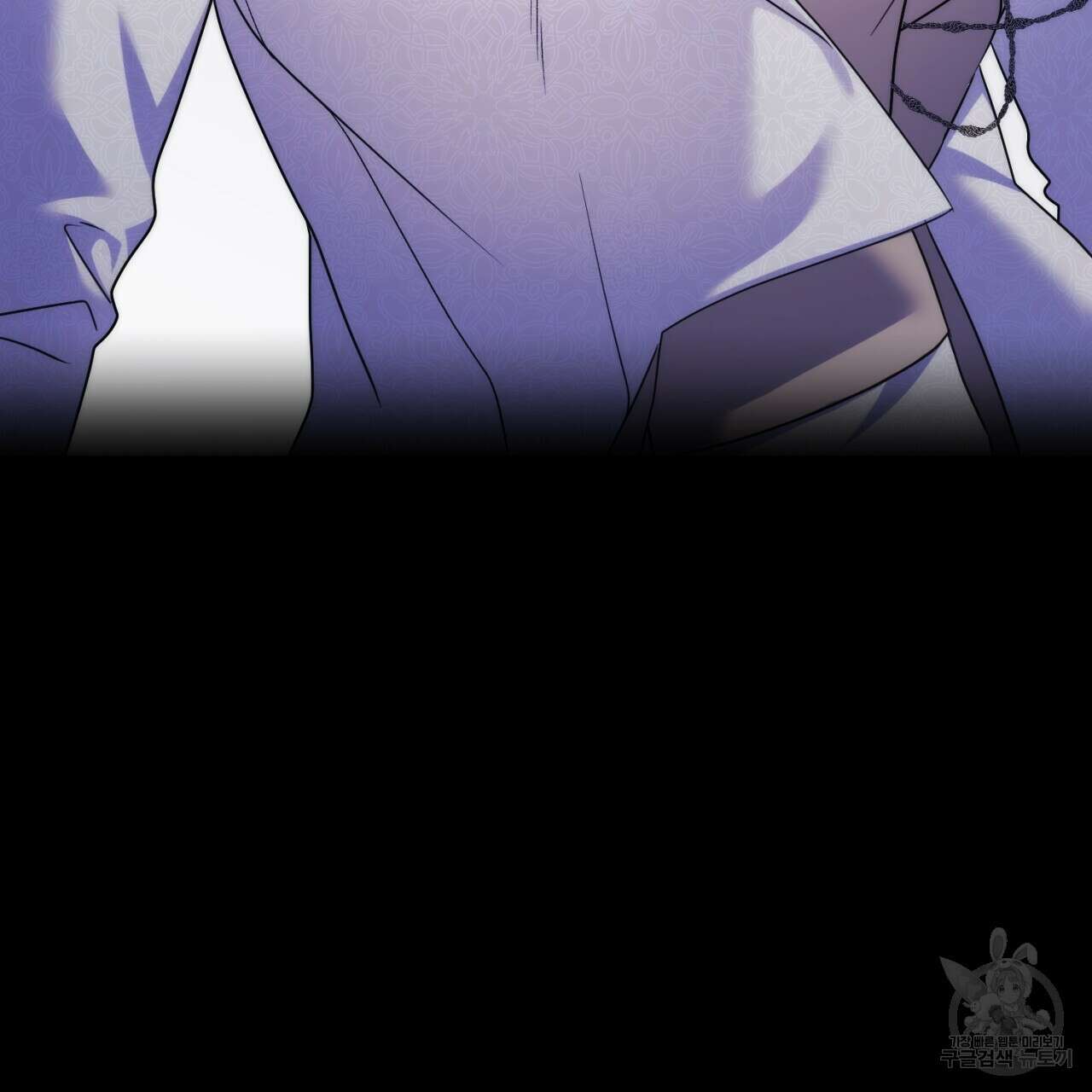 이스닐다 59화 19
