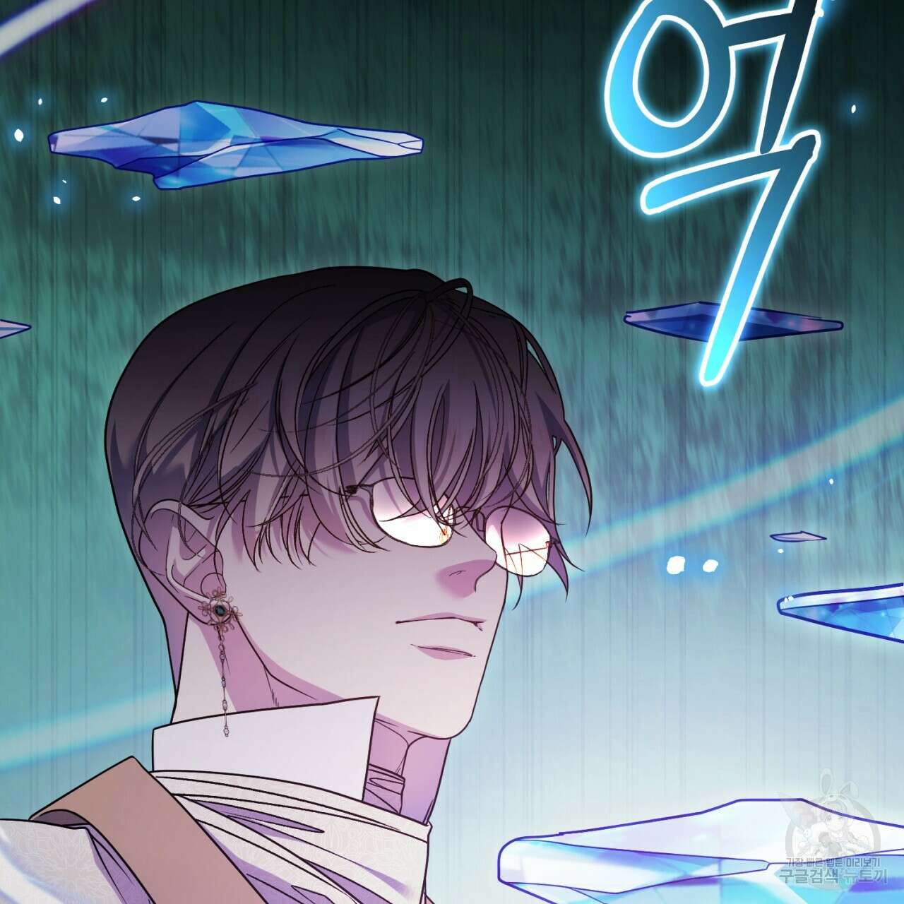 이스닐다 59화 26