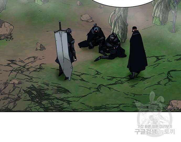 장씨세가 호위무사 200화 4