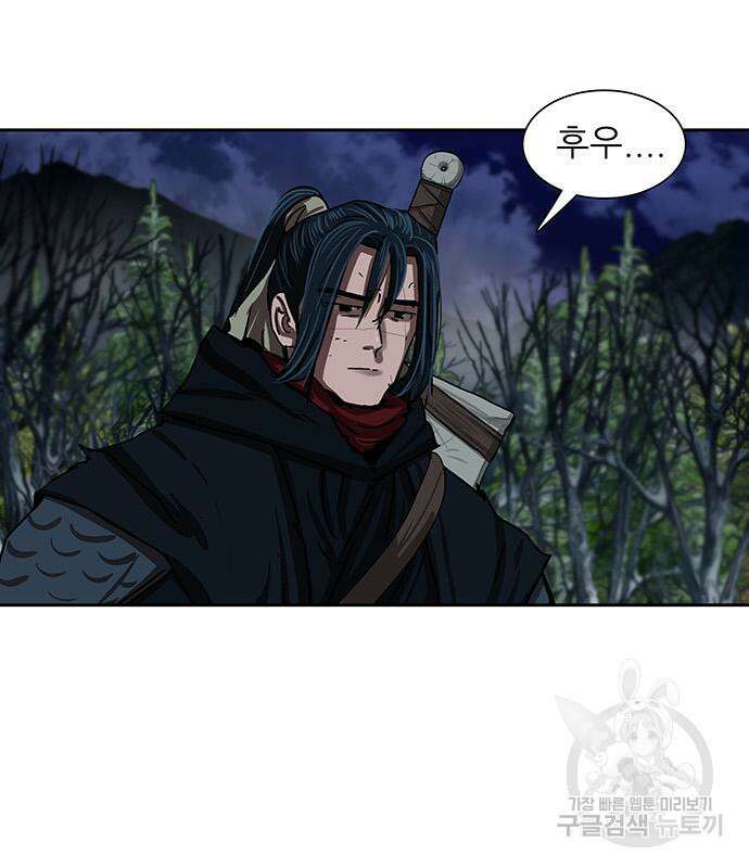 장씨세가 호위무사 200화 8