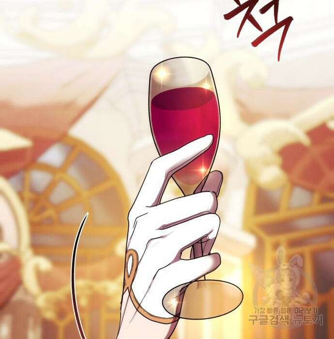 북부 공작님을 유혹하겠습니다 41화 17