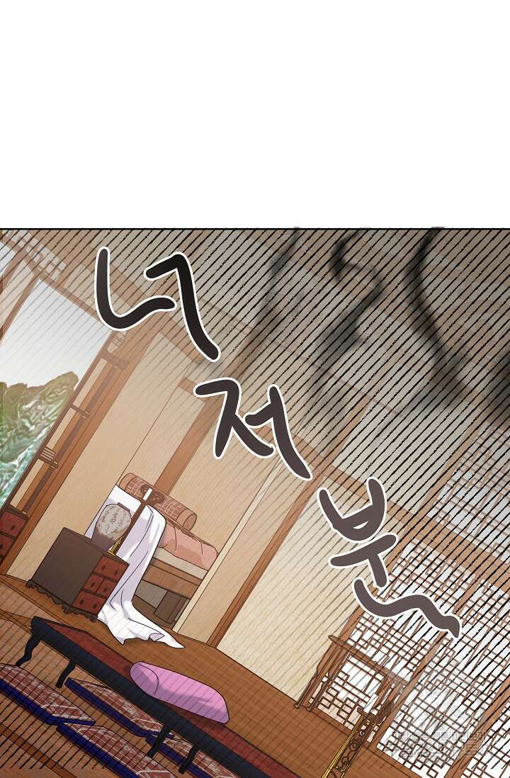 흑막은 매일 밤 나를 찾아온다 15화 44