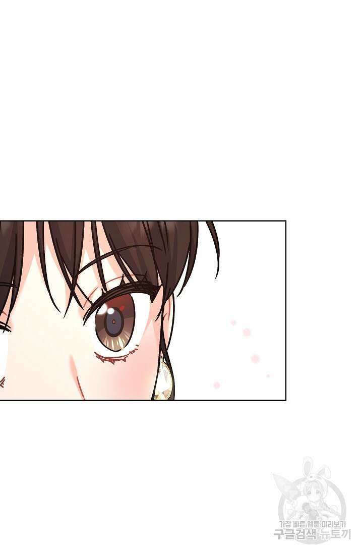 흑막은 매일 밤 나를 찾아온다 15화 90