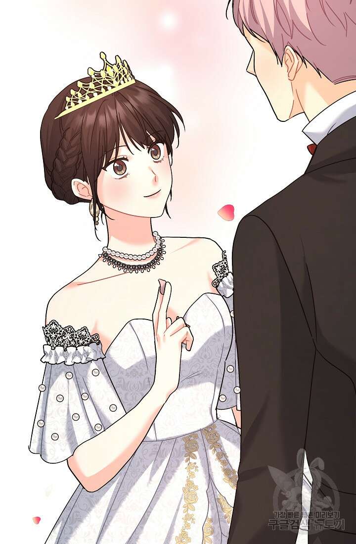 흑막은 매일 밤 나를 찾아온다 15화 97