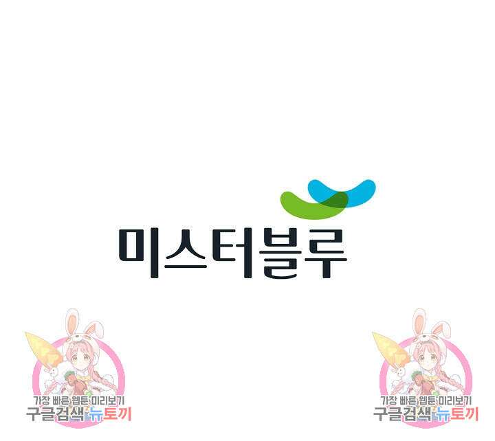 아! 형산파 66화 94