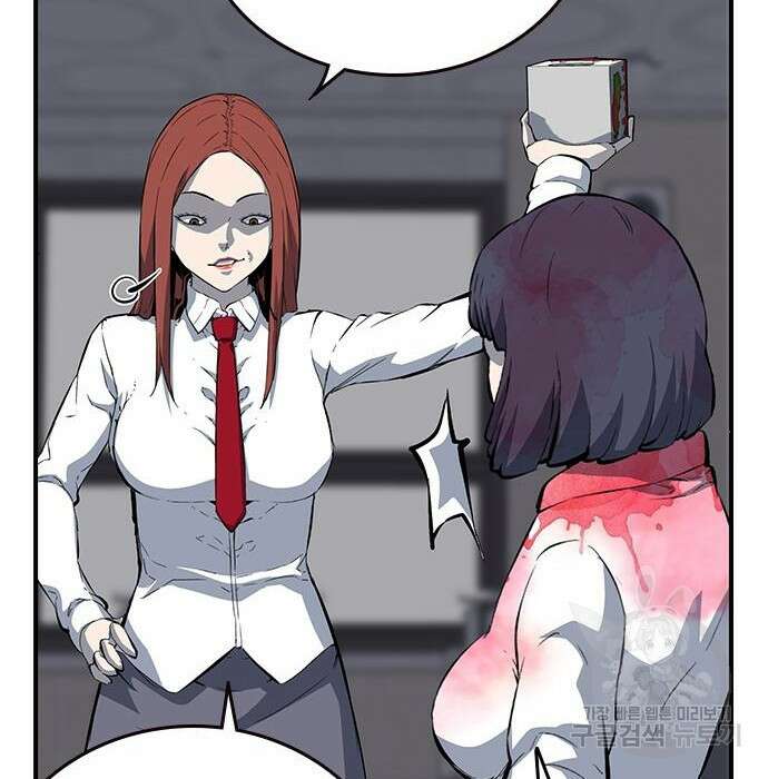 왕게임 30화 25