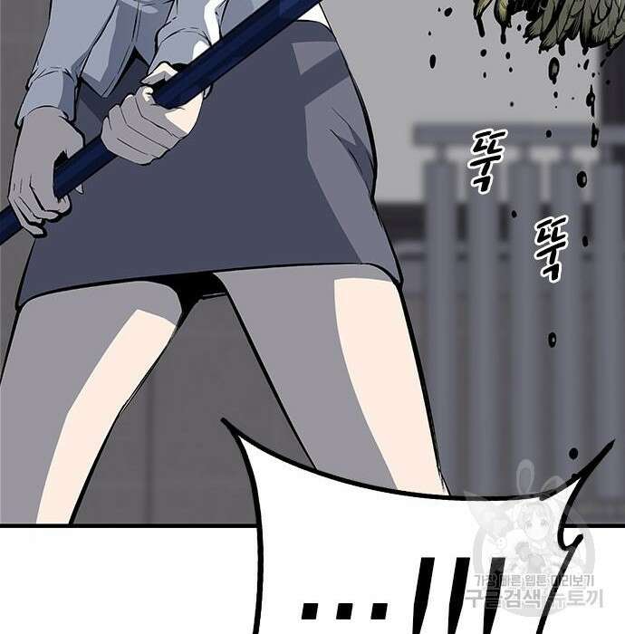 왕게임 30화 37