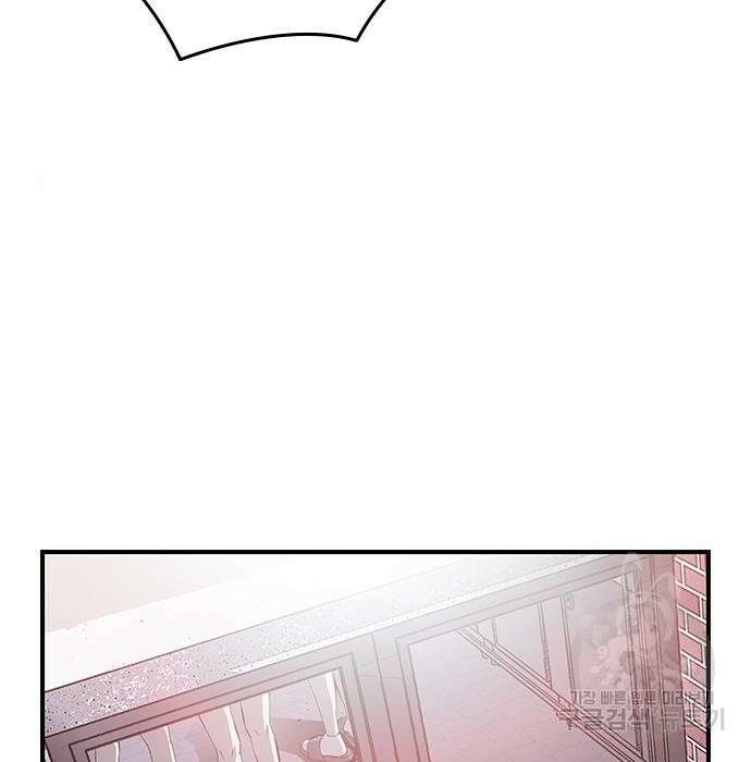 왕게임 30화 41