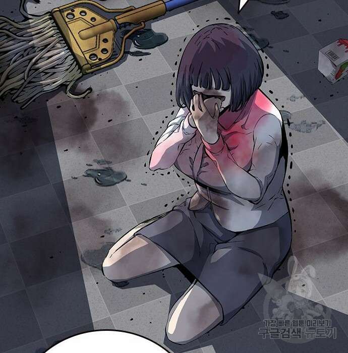 왕게임 30화 44